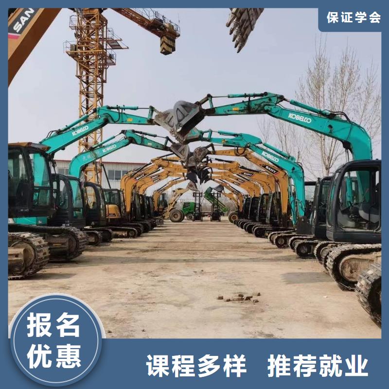 必选虎振学开钩机挖掘机教学质量有保障