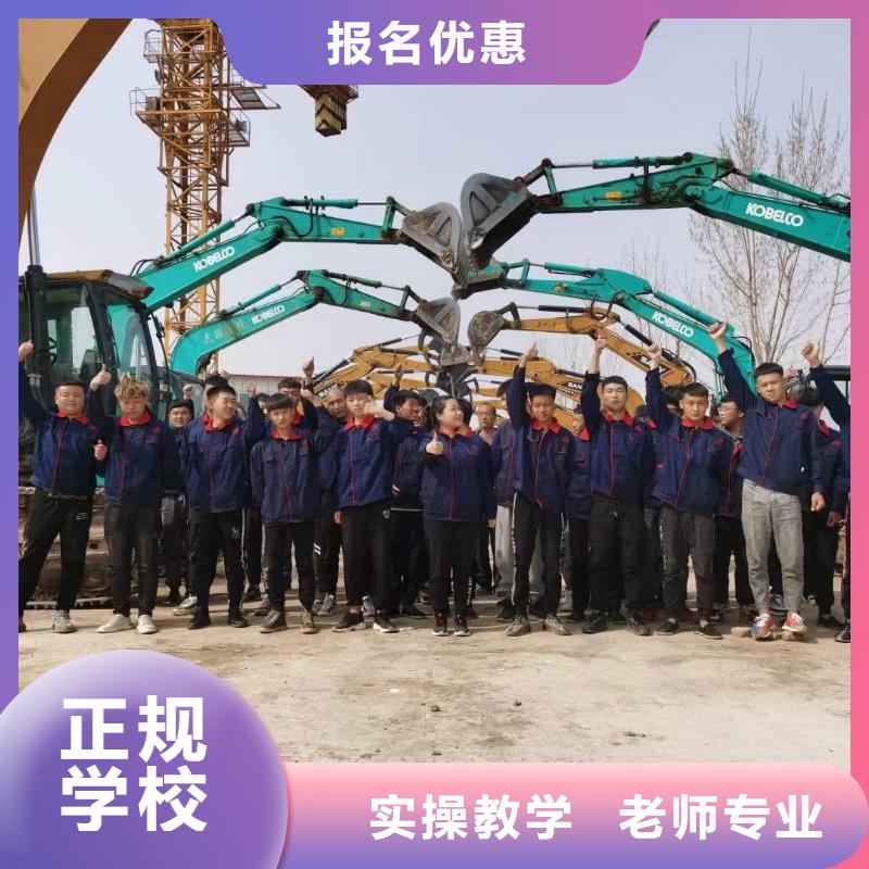 学挖掘机驾驶人选虎振学校就业好