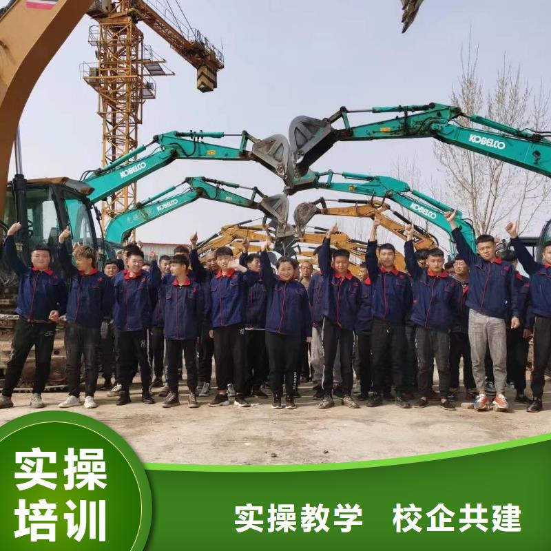 学开钩机去虎振技校品牌学校包就业