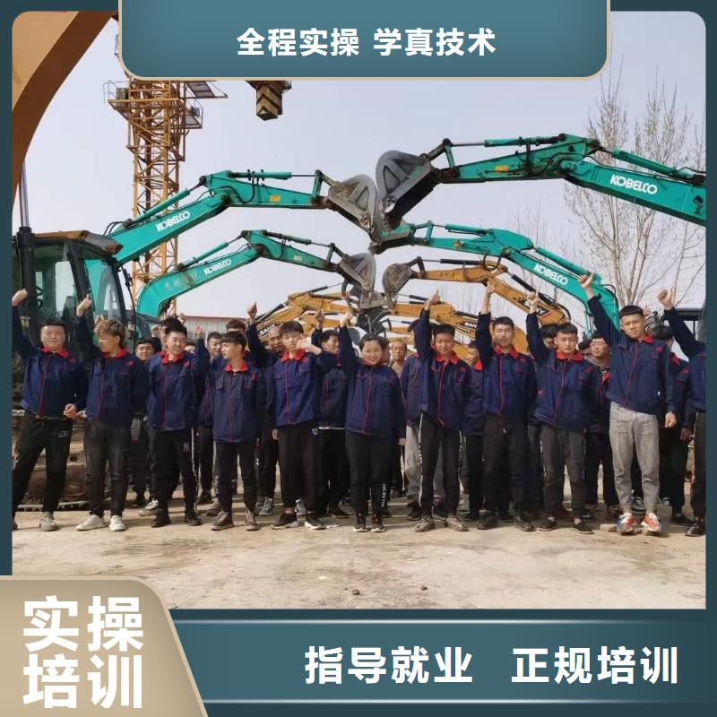 挖掘机操作学校简章