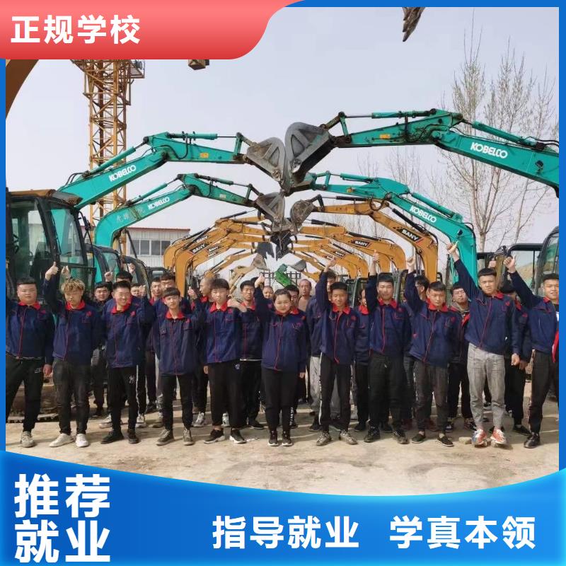 到虎振学挖掘机驾驶能挣大钱就是硬道理