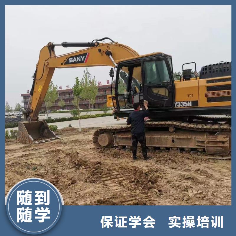 挖掘机驾驶学校报名地址