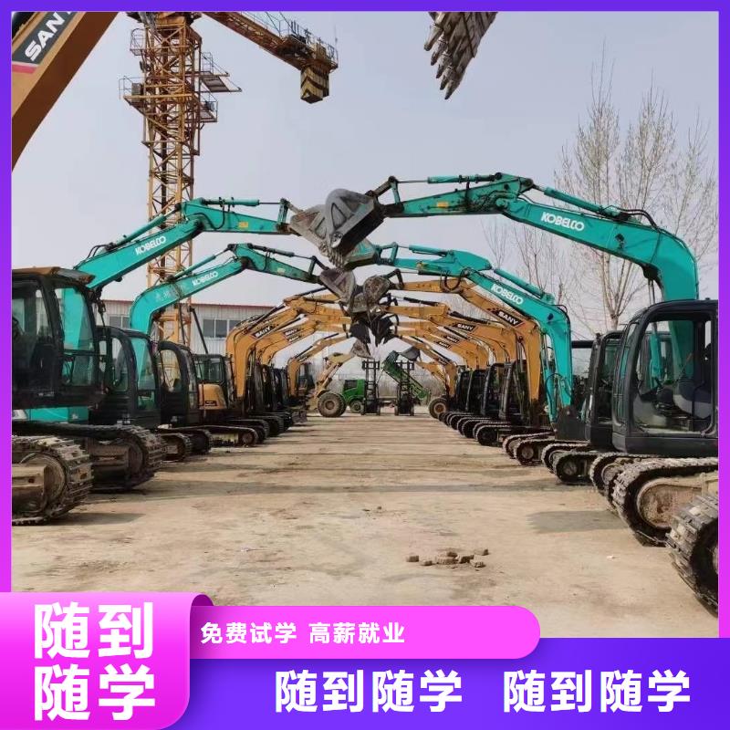 必选虎振学挖掘机钩机驾驶设备好场地大学真技术