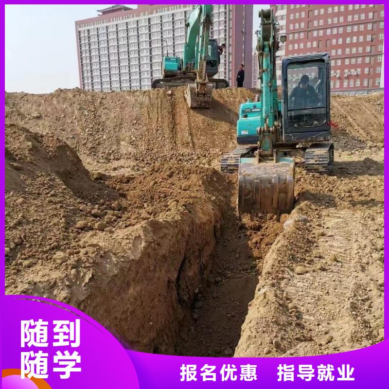 选虎振技校学挖掘机钩机驾驶明智的选择