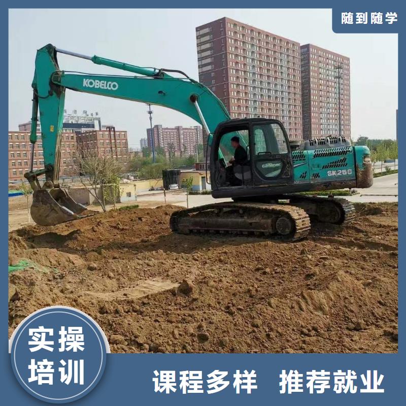 到虎振学校学挖掘机明智的选择