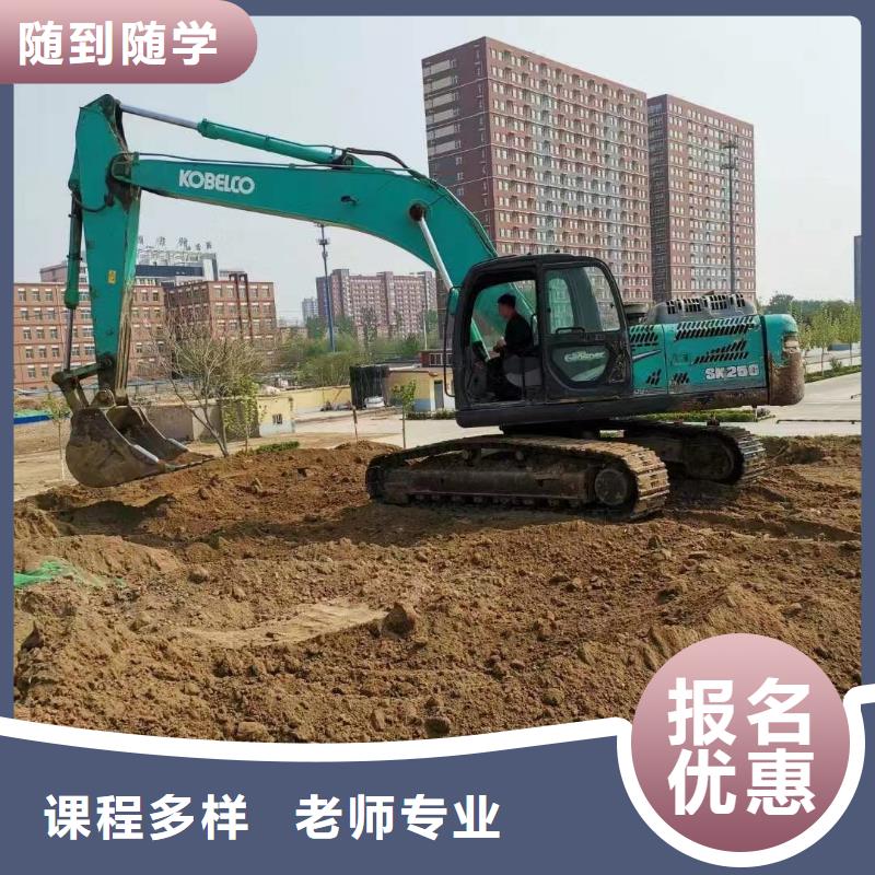 到虎振学校学挖掘机钩机驾驶能挣大钱就是硬道理