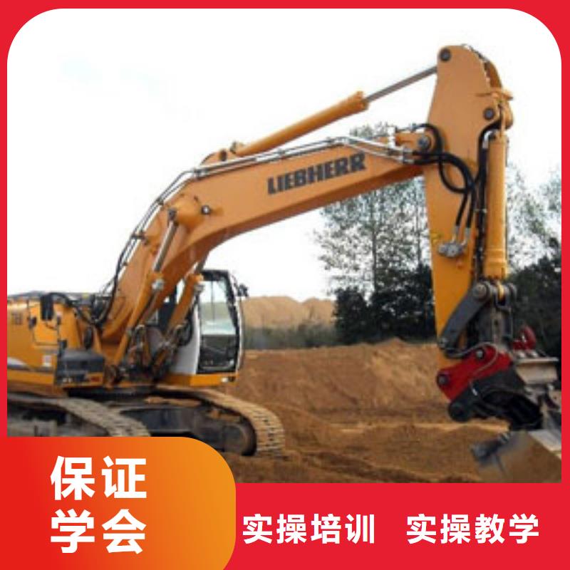 选虎振技校学钩机驾驶教学正规就业有保障