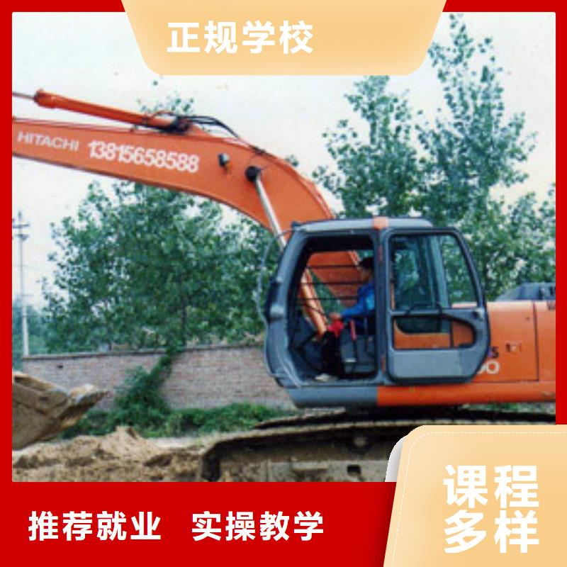 学开挖掘机人选虎振技校就业好设备好