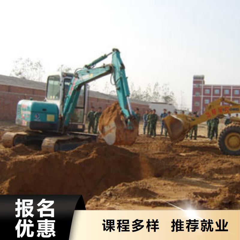 到虎振学钩机挖掘机驾驶品牌学校包就业