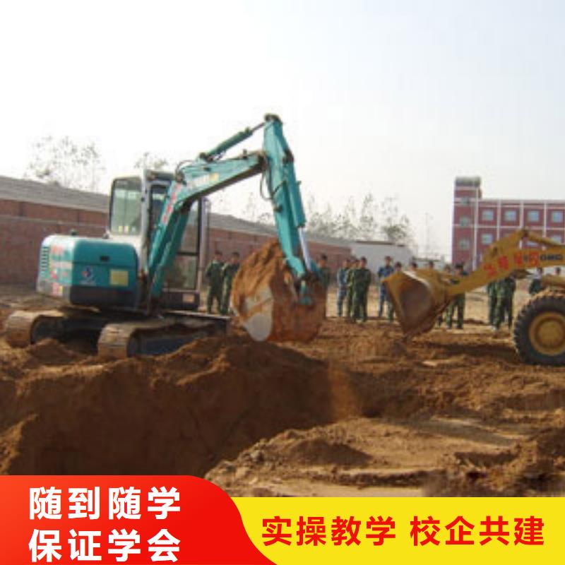 挖掘机培训职业学校-虎振招生老师