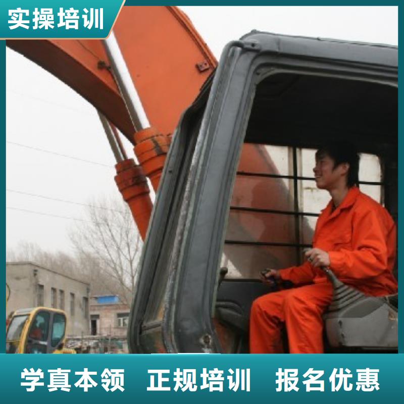 挖掘机钩机操作与保养培训招生简章