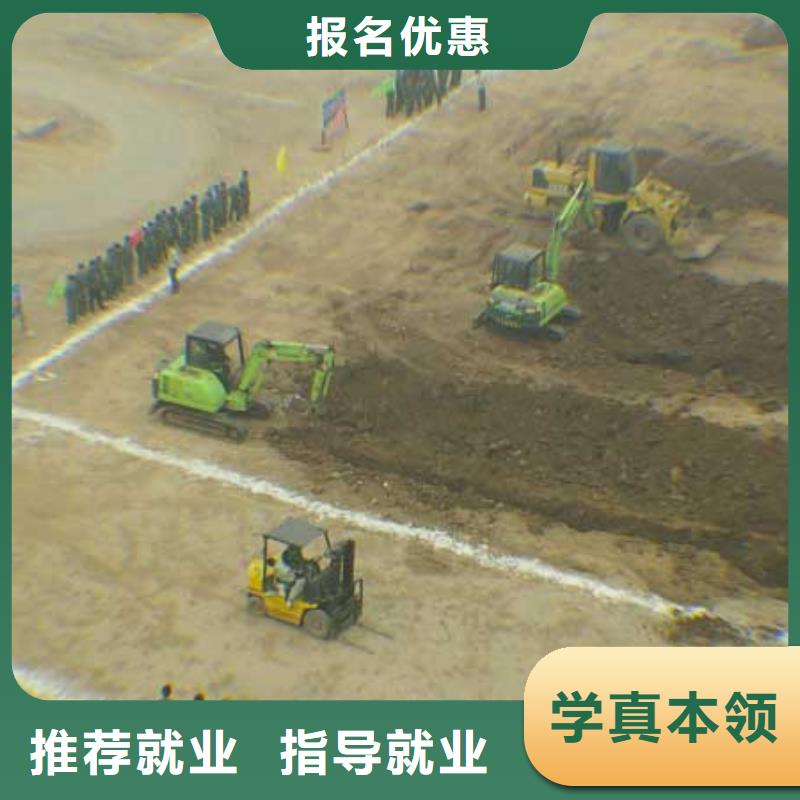 挖掘机驾驶学校报名地址