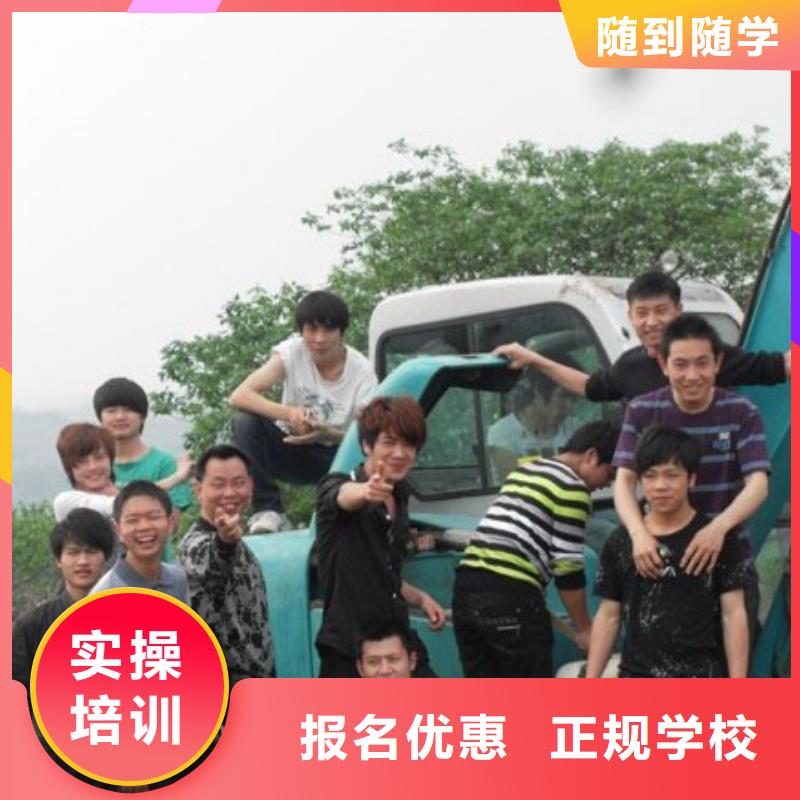 学开挖掘机人去虎振就业好