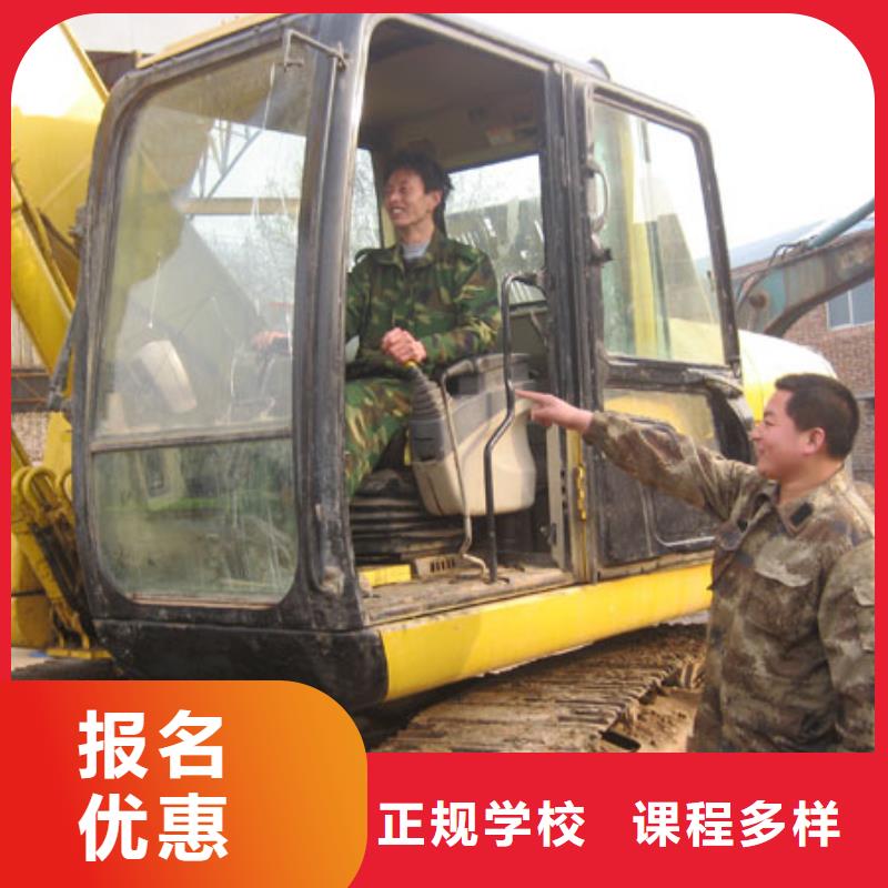 到虎振学钩机挖掘机驾驶品牌学校包就业
