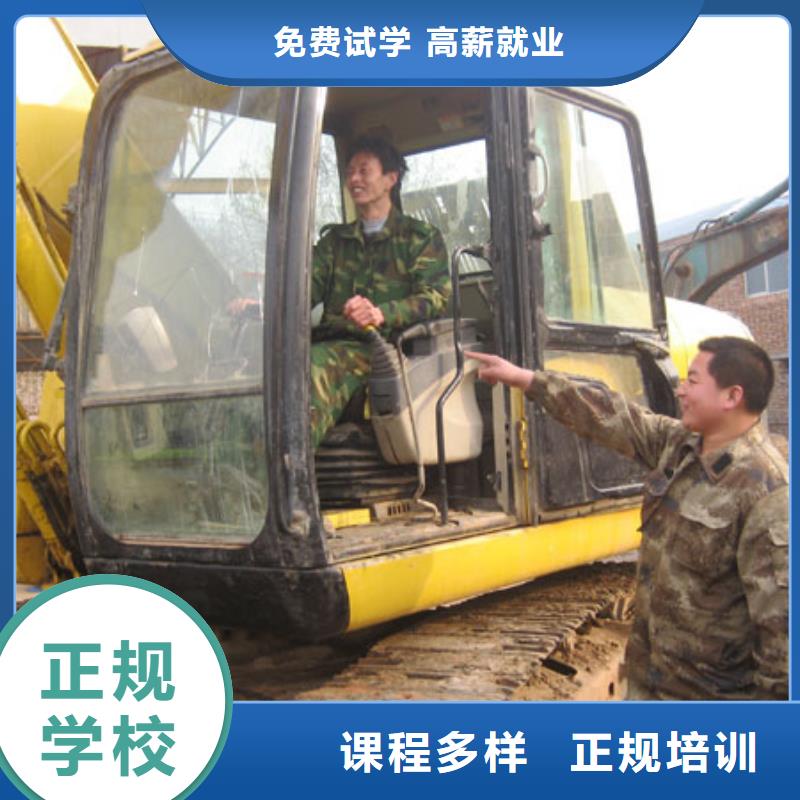 到虎振学校学挖掘机钩机驾驶能挣大钱就是硬道理