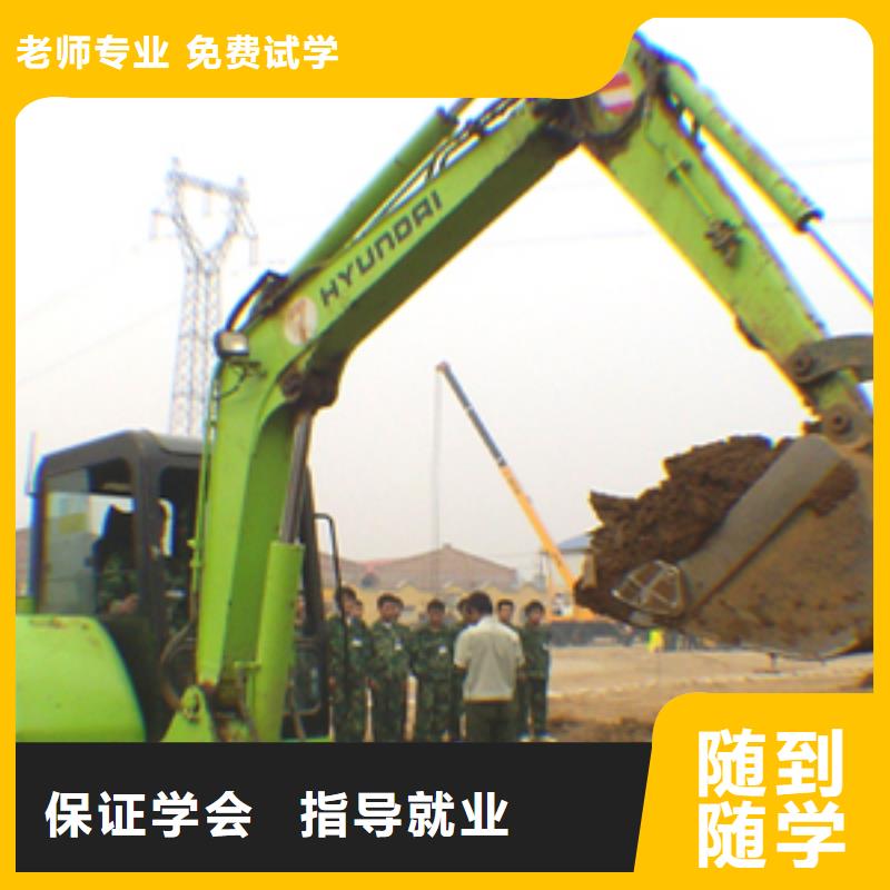 学挖掘机钩机选虎振就业好