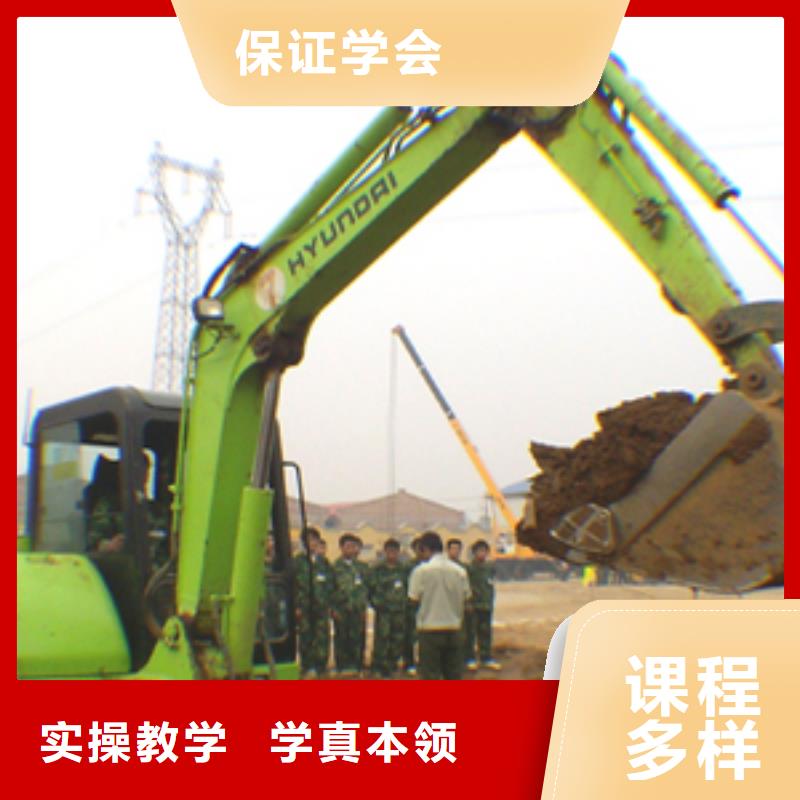 挖掘机培训厨师培训理论+实操