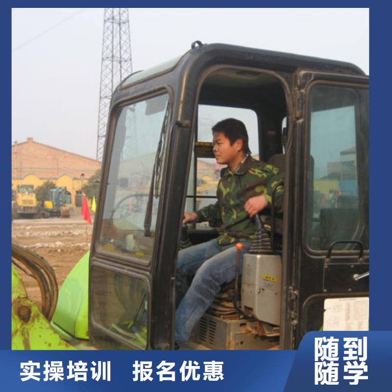 选虎振技校学挖掘机钩机驾驶明智的选择
