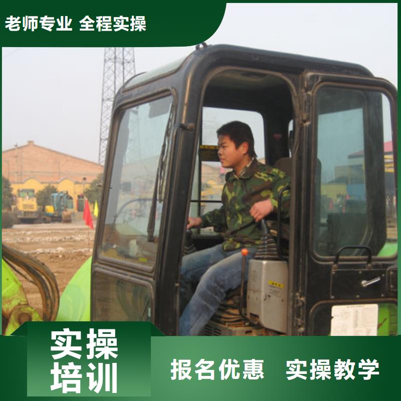 必选虎振学开挖掘机教学质量有保障