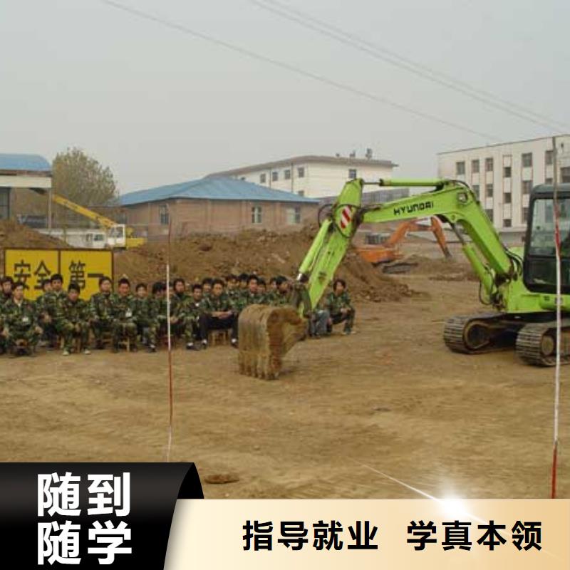 挖掘机钩机操作与保养培训技校招生