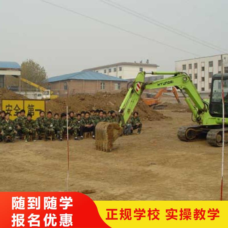 挖掘机培训学校电话——挖掘机学校学费