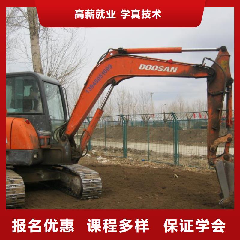 学开钩机去虎振技校品牌学校包就业
