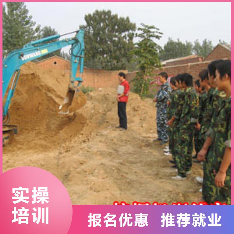 学挖掘机钩机人选虎振技校就业好设备好