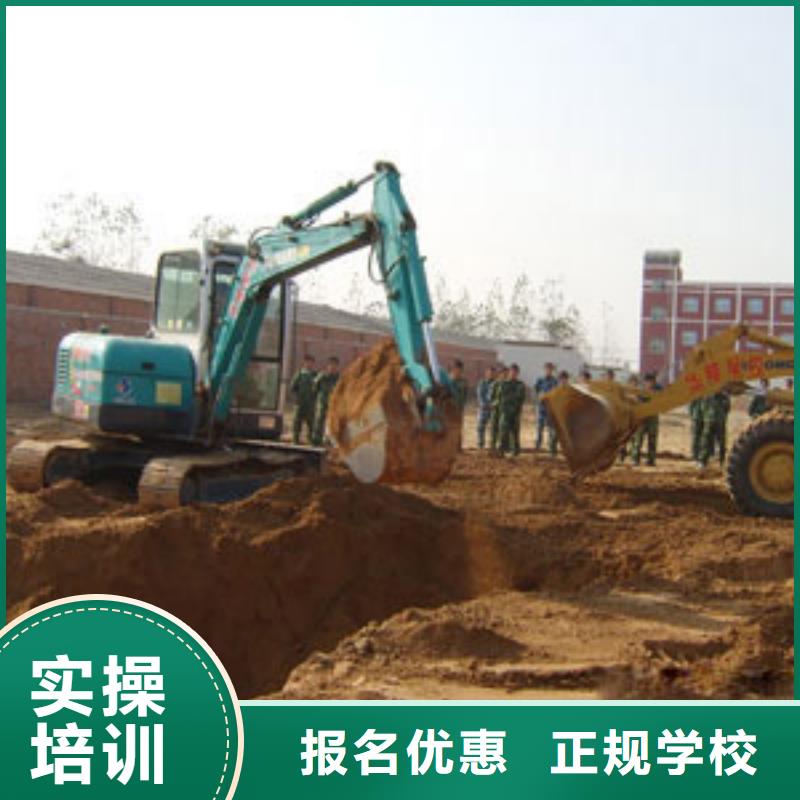钩机操作与维护学校报名地址
