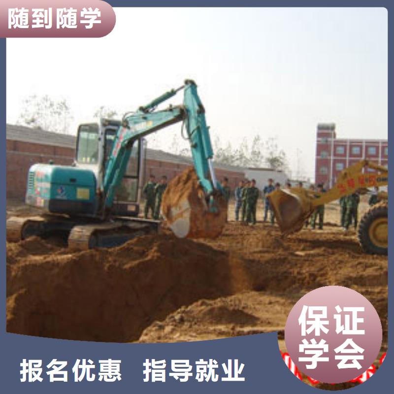 钩机操作与维护技校报名电话