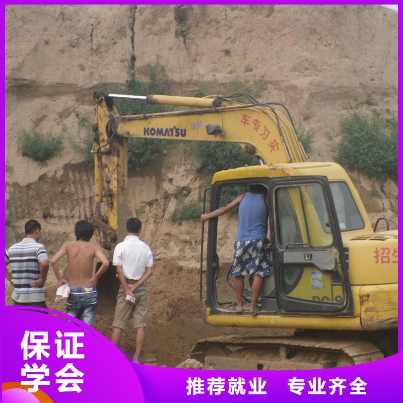 挖掘机驾驶学校报名地址