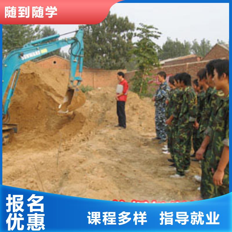 挖掘机驾驶学校报名地址