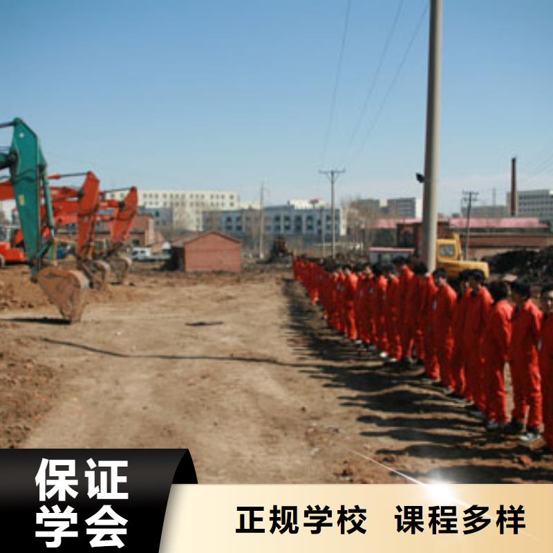 挖掘机驾驶学校报名地址