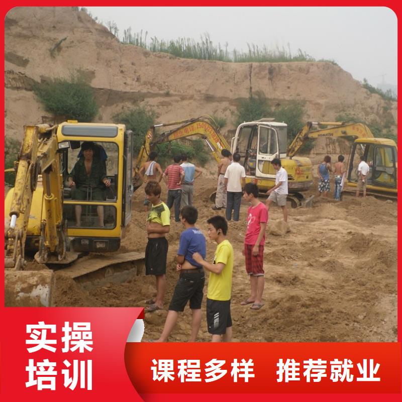 挖掘机驾驶学校报名地址