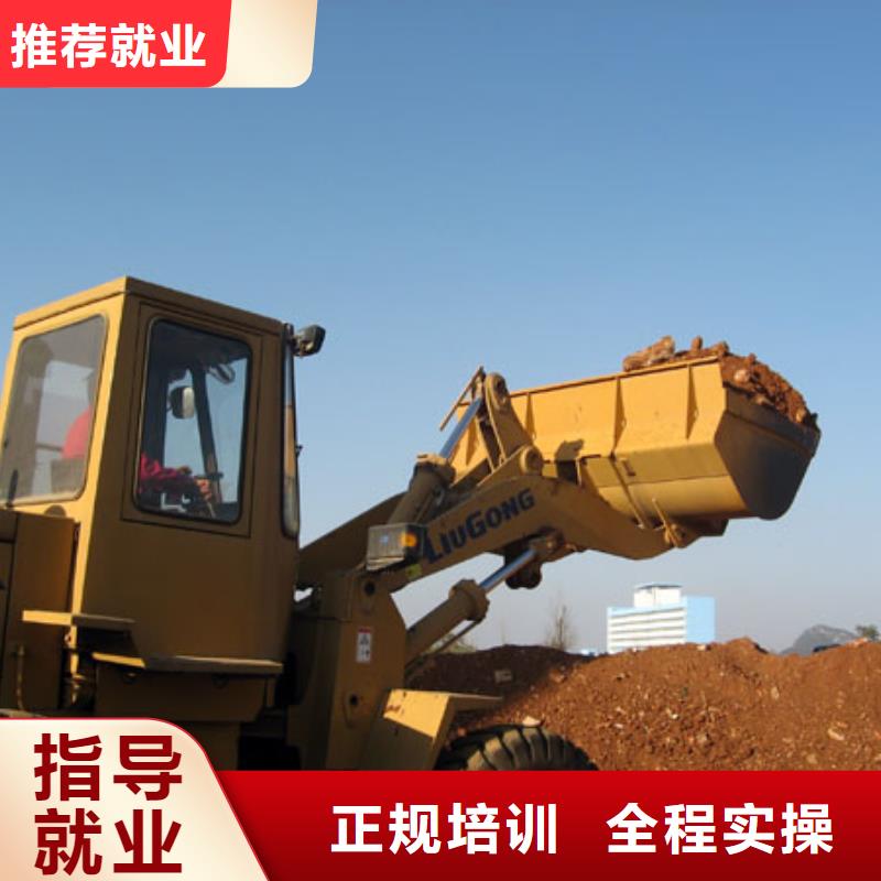铲车装载机学校报名