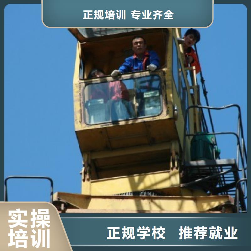 塔吊装载机保定虎振技工学校师资力量强