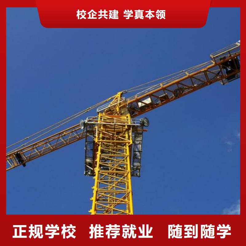 塔吊装载机-工程机械专业正规学校