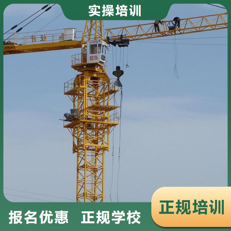 装载机操作培训技校报名地址