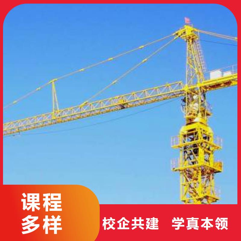 开塔吊培训学校地址