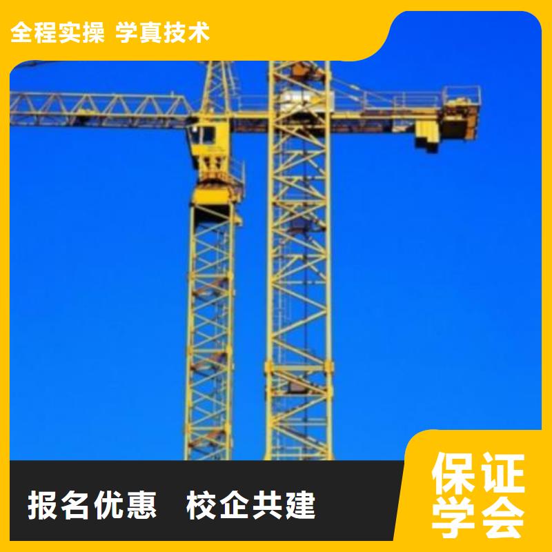 塔吊操作培训机构招生简章