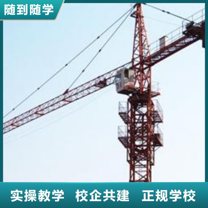 塔吊装载机,保定虎振学校正规学校