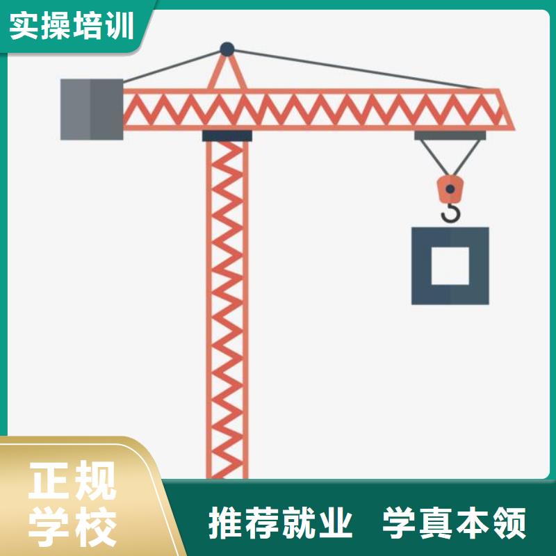 装载机操作培训技校报名地址