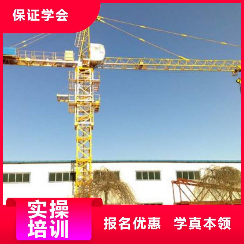 塔吊装载机-工程机械专业正规学校