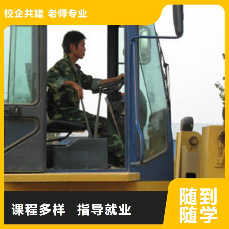 开塔吊培训机构招生电话