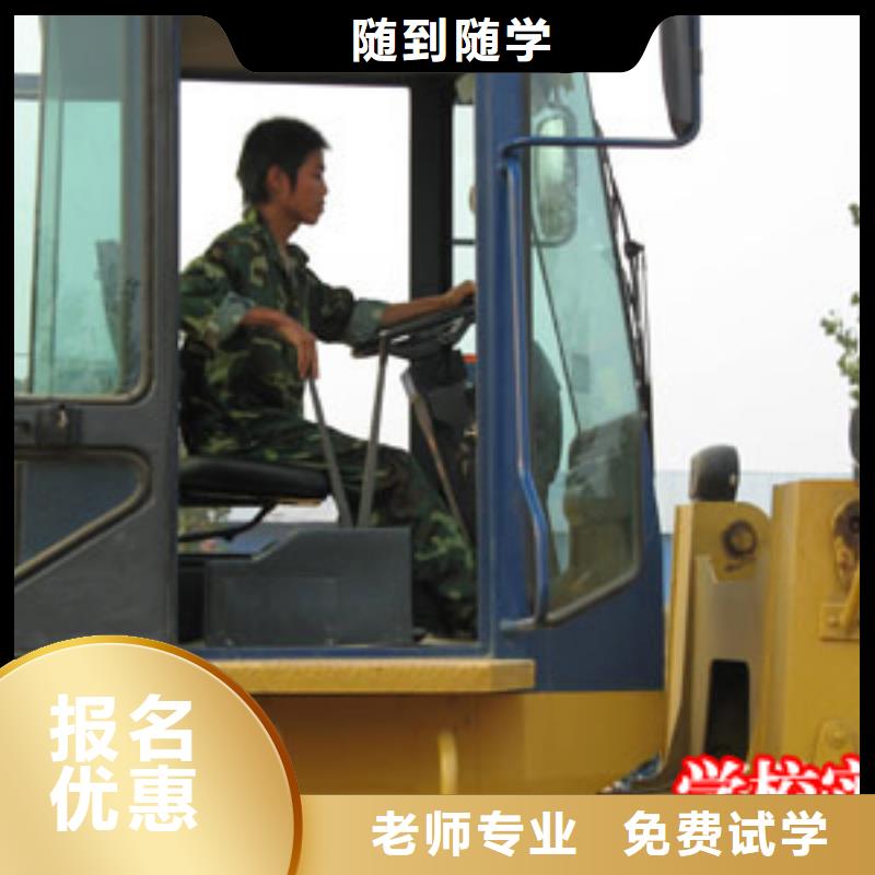塔吊操作培训学校报名地址