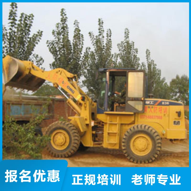 开塔吊培训学校地址