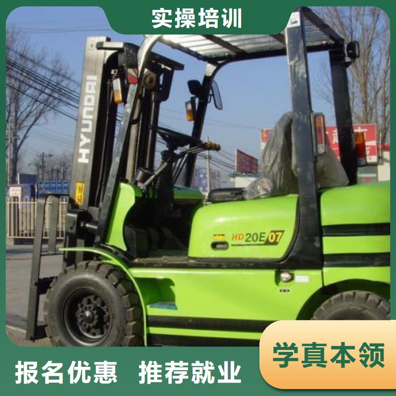 叉车培训去保定虎振