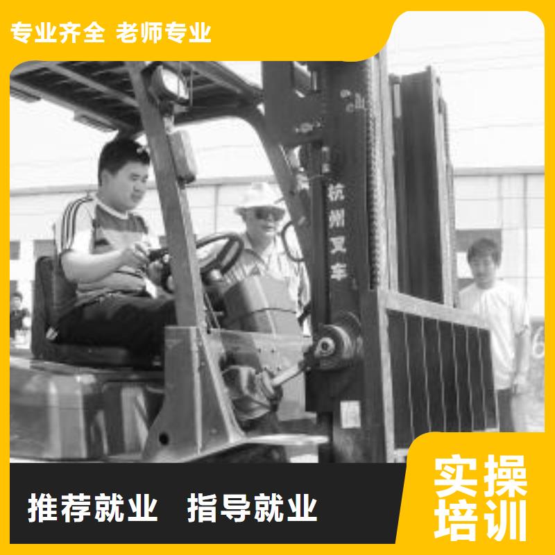 学开叉车选虎振技校