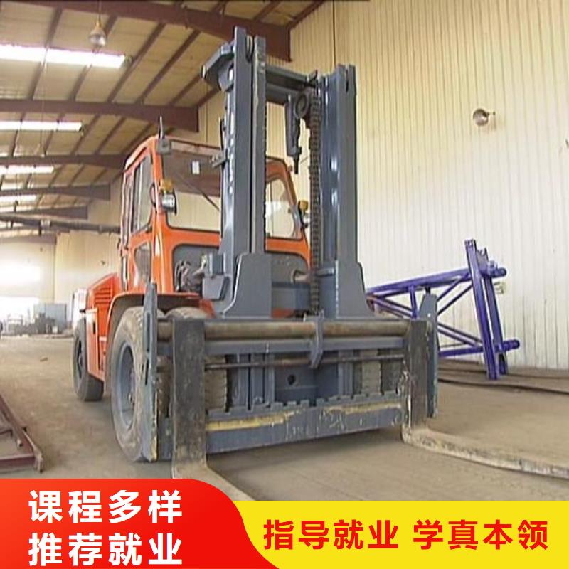 叉车培训去保定虎振