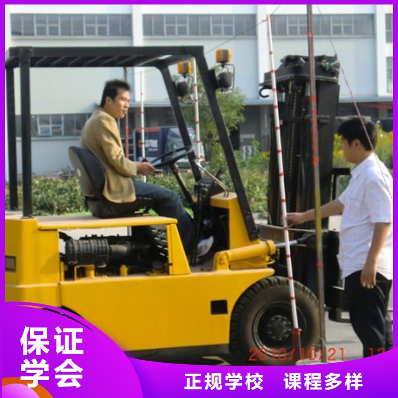 学开叉车选虎振技校