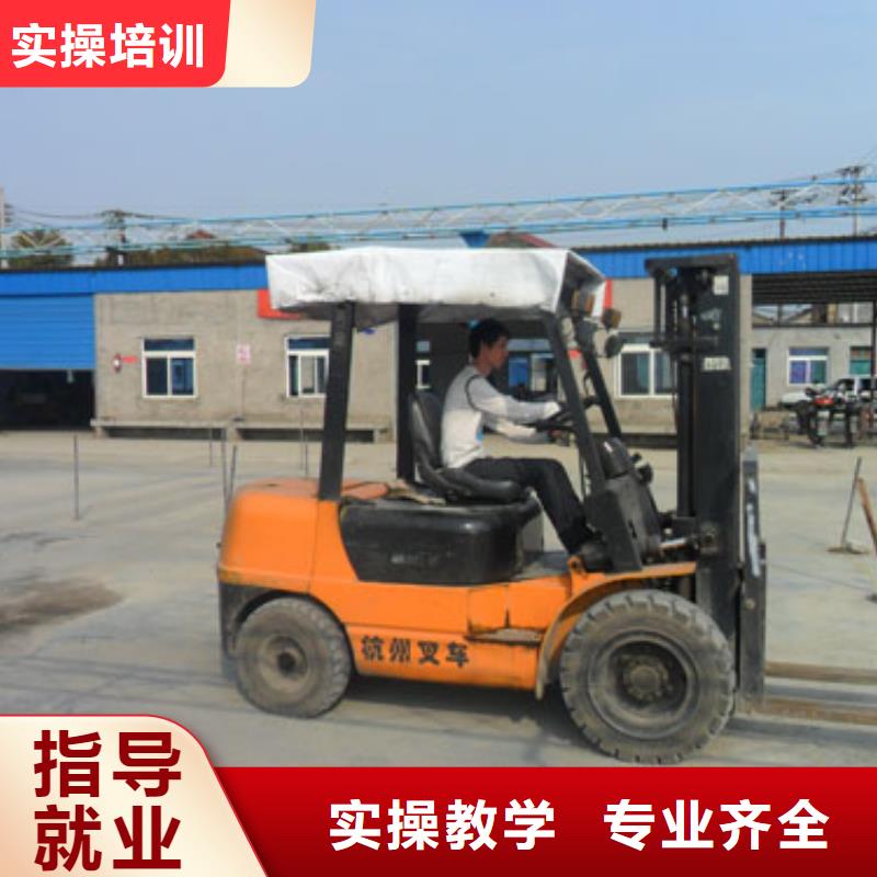学开叉车选虎振技校